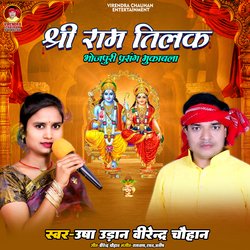 Shir Ram Tilak-RD4MfycBT1E