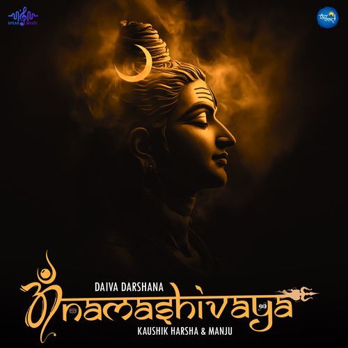 Shiva Pooja Mantra