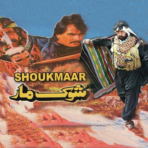 Shoukmaar