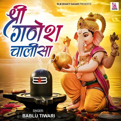 Shree Ganesh Chalisa