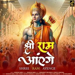 Shree Ram Ayenge-RVtddT1gZnE