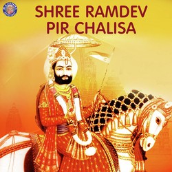 Shree Ramdev Pir Chalisa