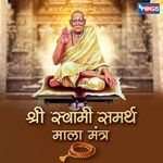 Shree Swami Samarth Mala Mantra
