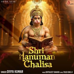 Shri Hanuman Chalisa