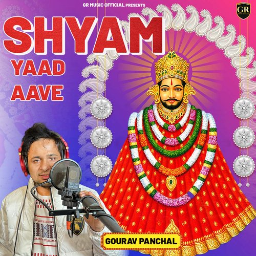 Shyam Yaad Aave