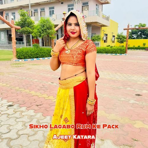 Sikho Lagabo Rum Ke Pack