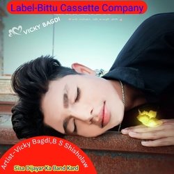 Sisa Dijayar Ka Band Kard Kalu Devta