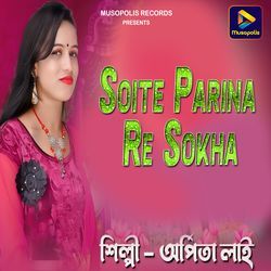 Soite Parina Re Sokha