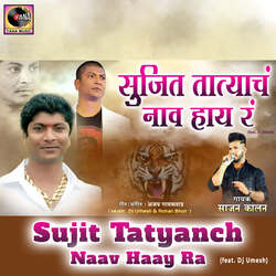 Sujit Tatyanch Naav Haay Ra (feat. Dj Umesh)-JhI4ZRoDBno