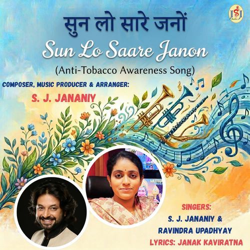 Sun Lo Saare Janon (Anti-Tobacco Awareness Song)