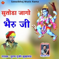 Sutoda Jago Bheru ji-SSwIV0xXVlw