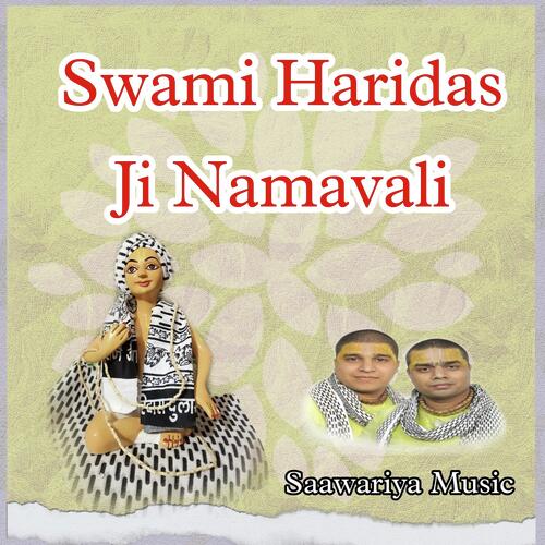 Swami Haridas Ji Namavali