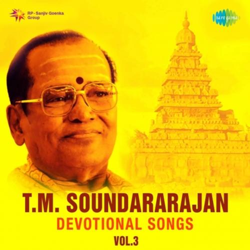 T M Sounderarajan - Devotional Songs - Vol.3