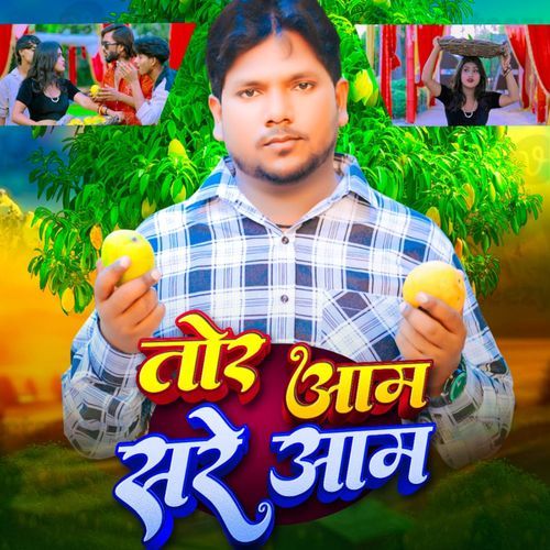 TORA AAM SARE AAM