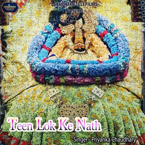 Teen Lok Ke Nath