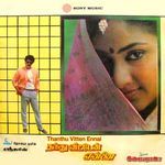 Thanthu Vitten Ennai