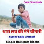 Thara Love Ki Mane Bimari