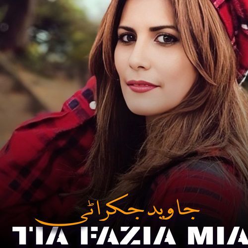 Tia Fazia Mia