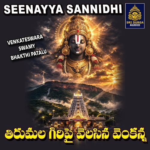 Tirumala giripai velisina Venkanna