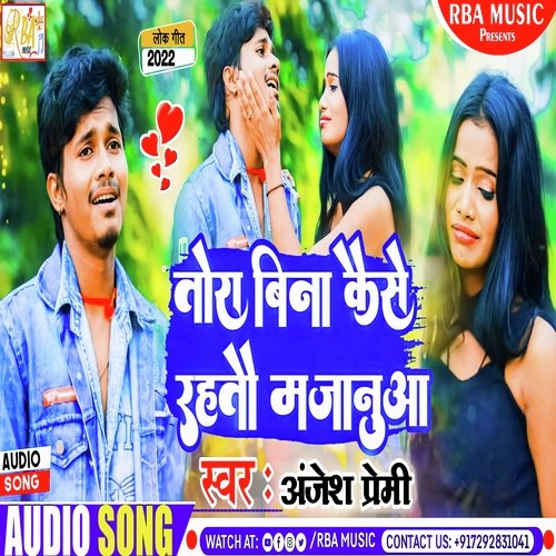 Tora Bina Kaise Rahtau Majanua