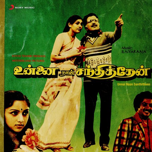 Unnai Naan Santhithaen (Original Motion Picture Soundtrack)