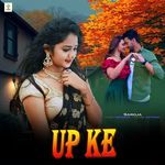 Up Ke