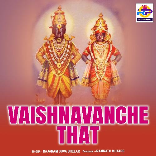 Vaishnavanche That