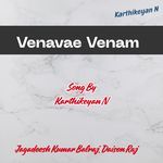 Venavae Venam
