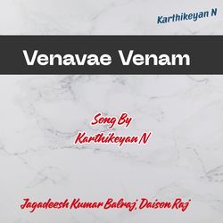 Venavae Venam