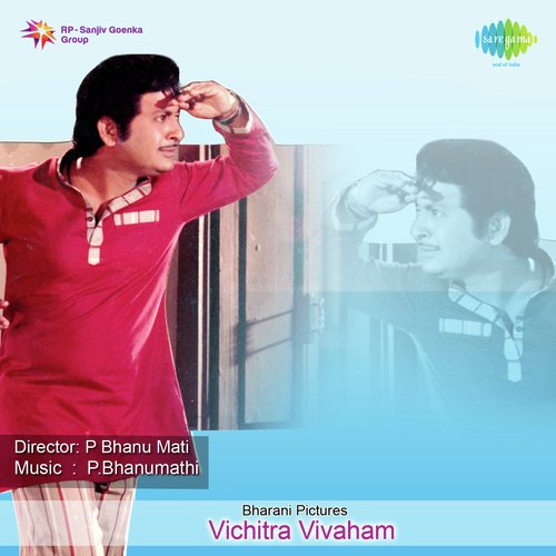 Vichitra Vivaham