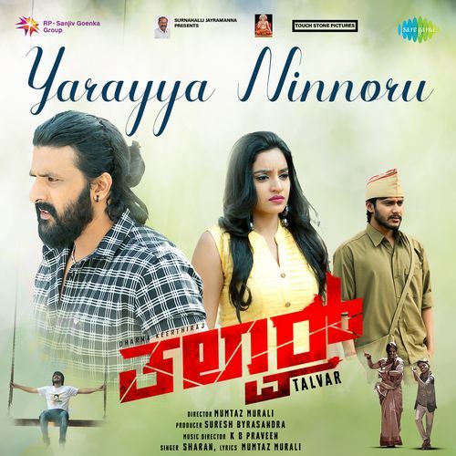 Yarayya Ninnoru (From "Talvar")