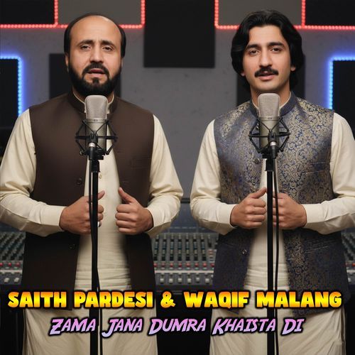 Zama Jana Dumra Khaista Di