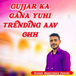 gujjar ka gana yuhi trending aav chh-RkUeQBdnVGA