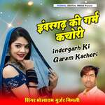 indergarh Ki Garam Kachori