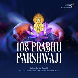 108 Prabhu Parshwaji-OAYHUD5gbwI