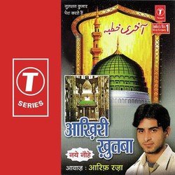 Ghar Mein Khuda Ke-RTBYcgRBRnQ