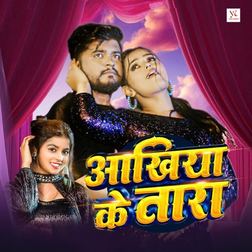 Aakhiya Ke Tara