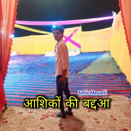 Aashiqo Ki Badua