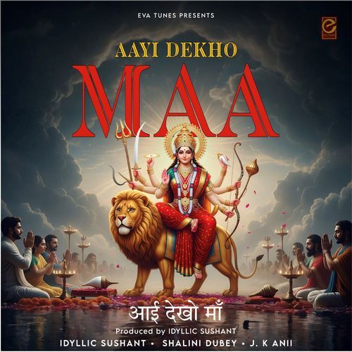 Aayi Dekho Maa