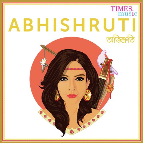 Abhishruti