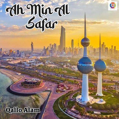 Ah Min Al Safar