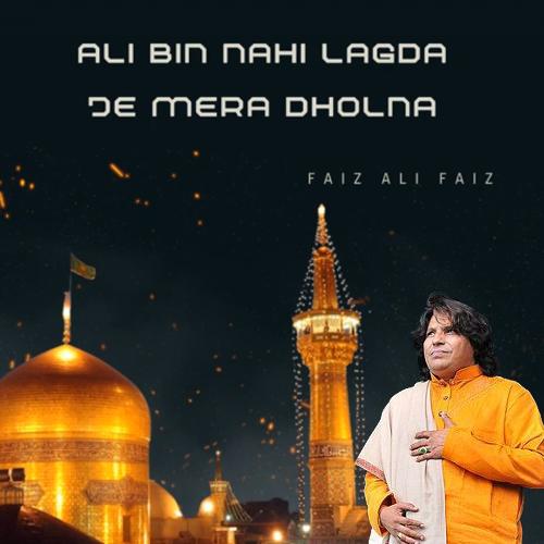 Ali Bin Nahi Lagda Je Mera Dholna