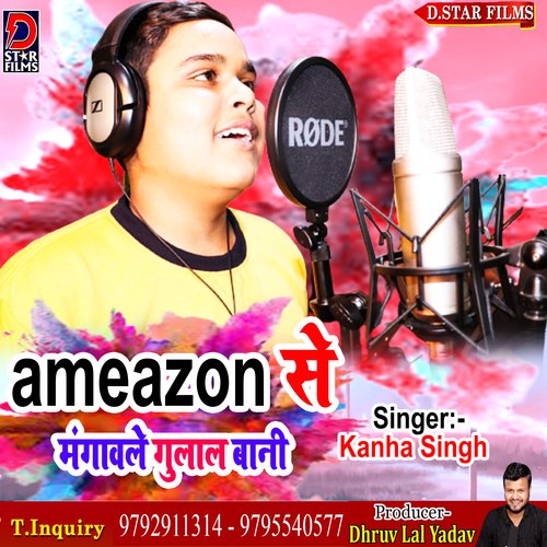 Amazon Se Mangawale Gulal Baani (Bhojpuri)