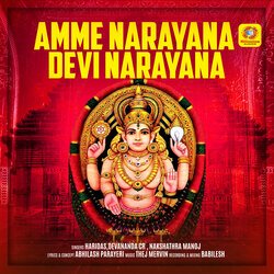 Amme Narayana Devi Narayana-Gh1caA55YmU