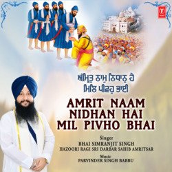 Amrit Naam Nidhan Hai Mil Pivho Bhai-CAQZBkJfVEI