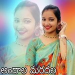 Andala Maradala
