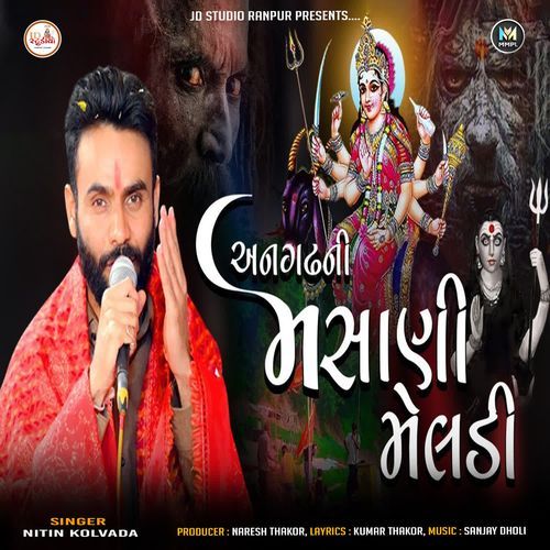 Anghadh Ni Masani Meldi