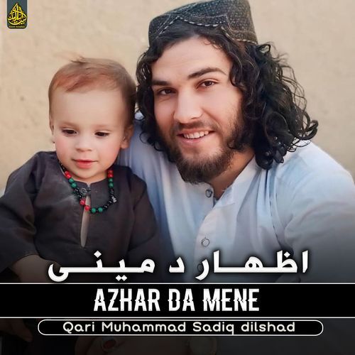 Azhar Da Mene