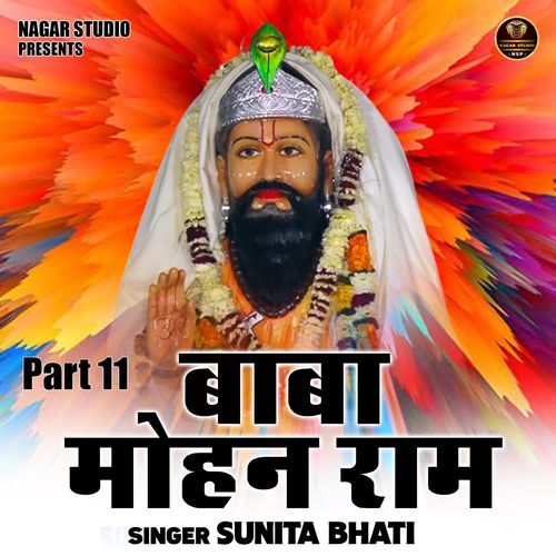 Baba Mohan Ram Part 11