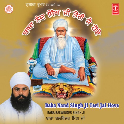 Baba Nand Singh Ji Teri Jai Hove Vol-57